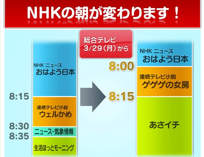 nhk001.jpg